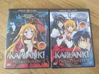 Anime Kapłanki Przeklętych Dni DVD1-12(całość)+ karty kolekcjonerskie
