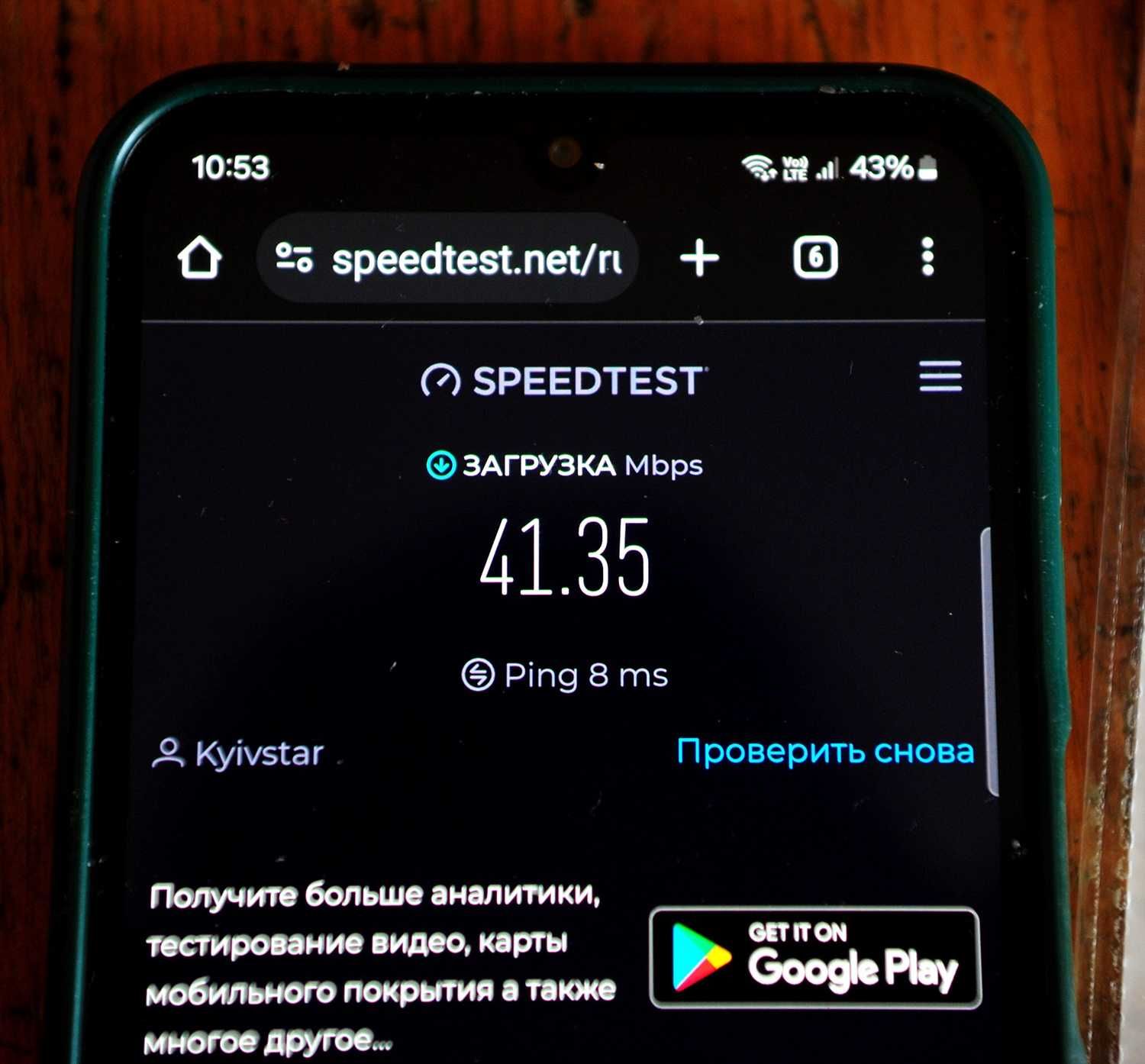 Роутер D-Link 300A
