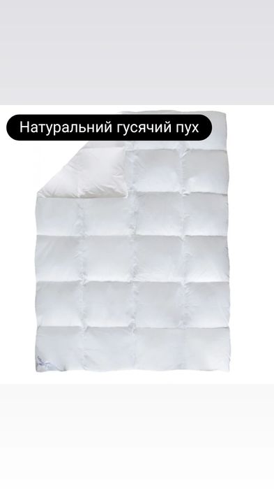 Зимові ковдри. Холофайбер, Овеча вовна, Пух, Аляска