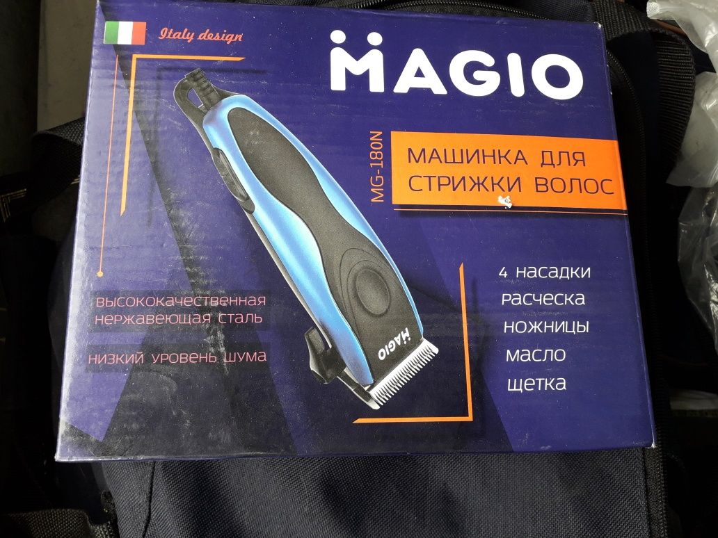 Magio новая машинка для стрижки