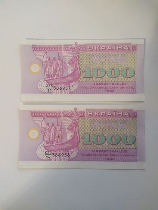 Продам банкноты разных стран.