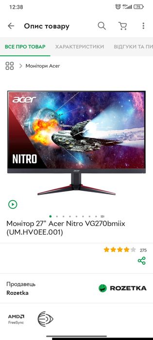 Продам пк за 41000 грн