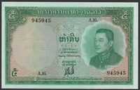 Laos 5 kip 1962 - król Sisavang Vong - stan bankowy UNC