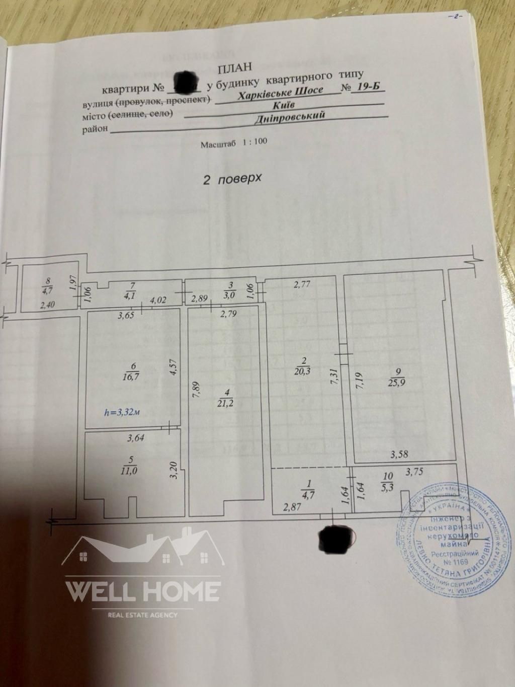 Продаж квартири 1к Харківське шосе, 19 Б Київ