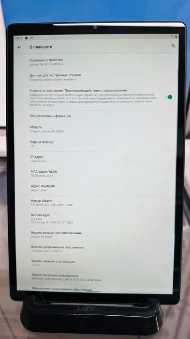 Планшет Lenovo Tab M10 2/32