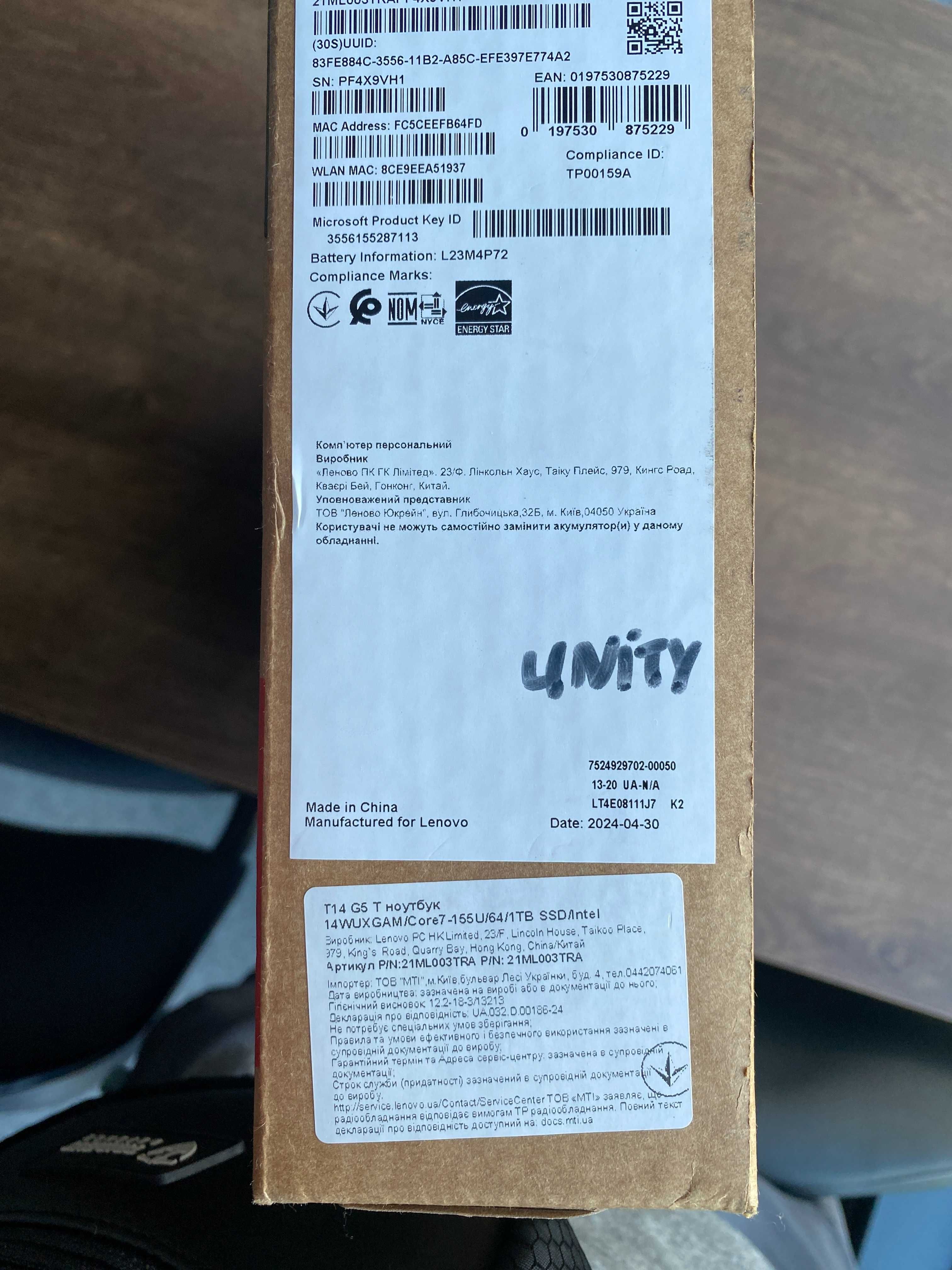 Ноутбук Lenovo ThinkPad T14 Gen 5 | Intel Core Ultra 7 155U, 64GB/1TB