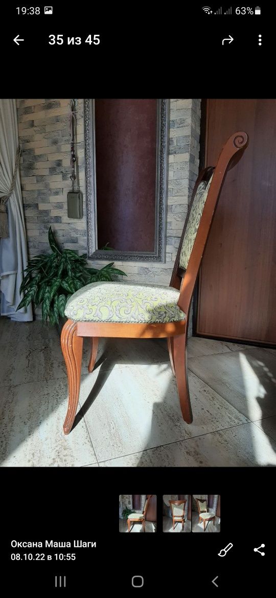 Продам Итальянские стулья