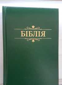 Біблія в  перекладі  Р. Турконяка