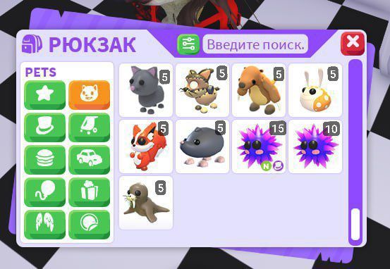 Продаю інвентарь з гри адопт мі