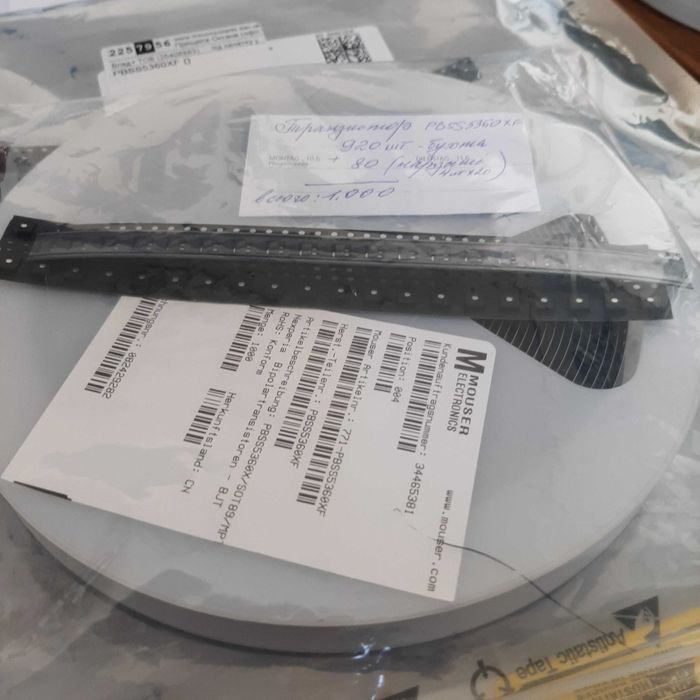 PBSS5360XF  Транзистор: NPN; біполярний    Нові, в упаковці виробника