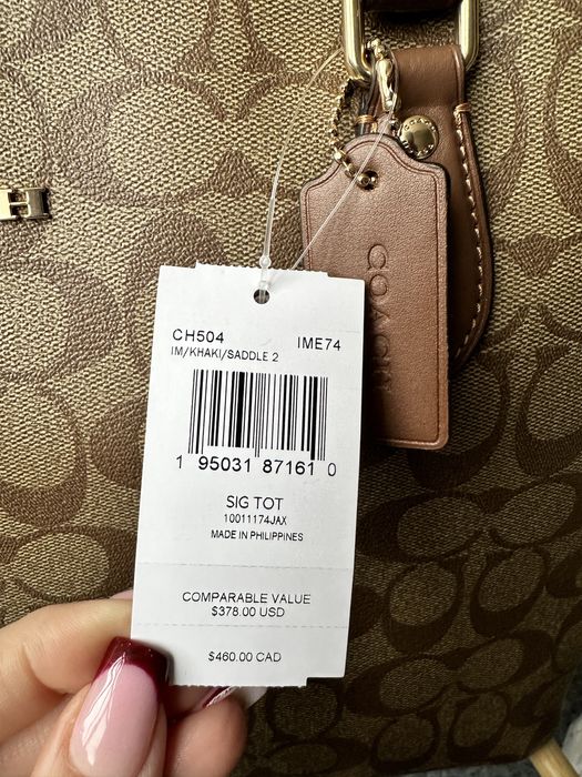 Сумка Шопер Coach