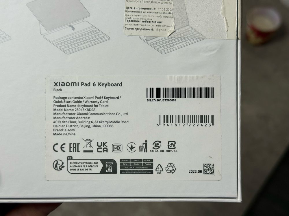 Xiaomi Pad 6/6pro Keybord / Клавіатура Open Box