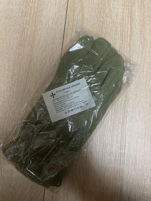 Рукавиці зимові ЗСУ