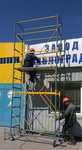 Аренда от 50грн(без залога) вышки туры на колесах , леса строительные!