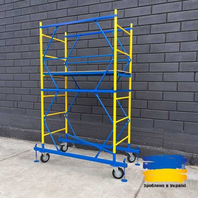 Вишка тура. Риштовка. Будівельні риштування. Леса строительные. Ліса.