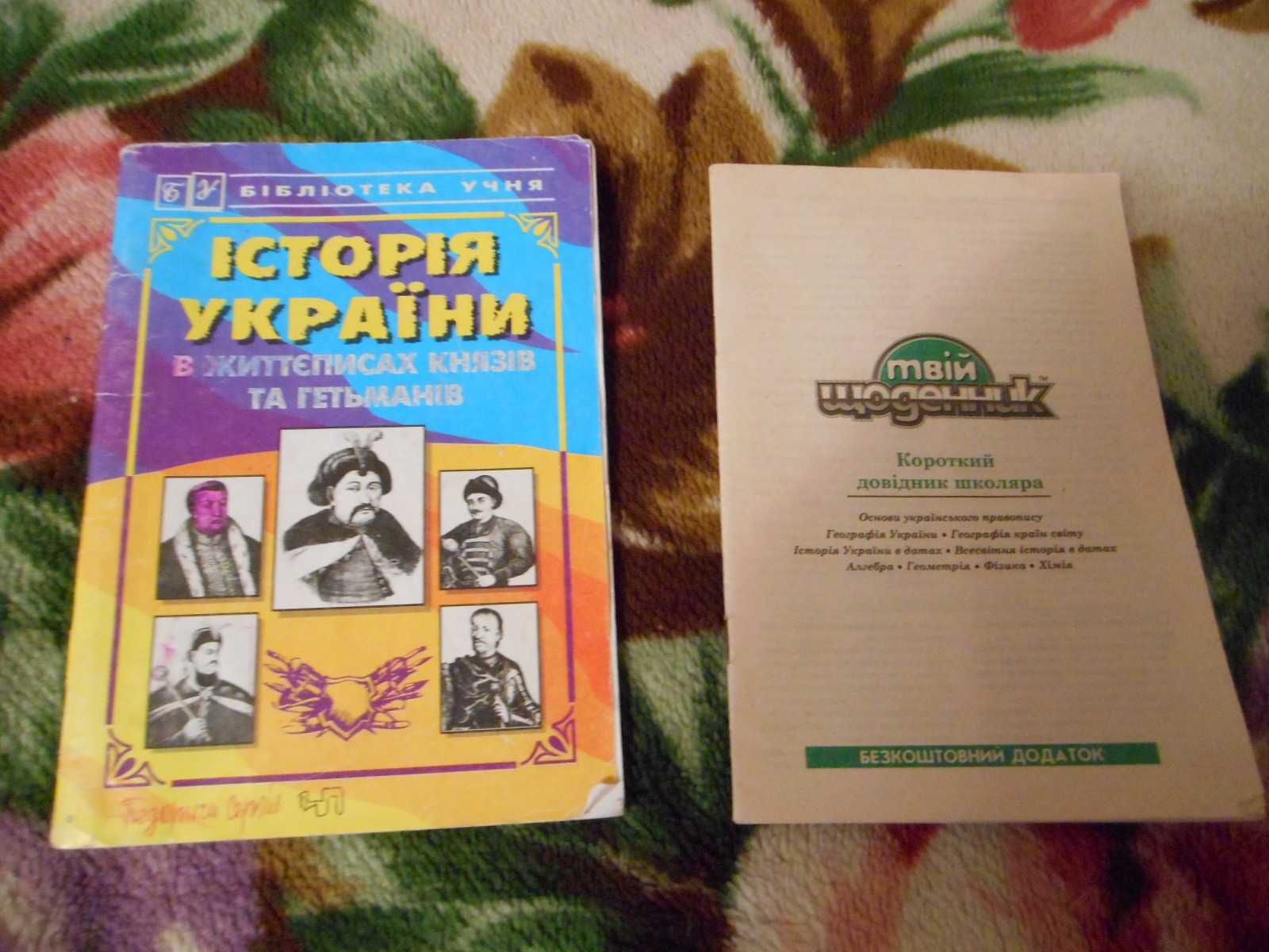 Атлас.учебники.ответы на экзаменационные билеты 9 класс.