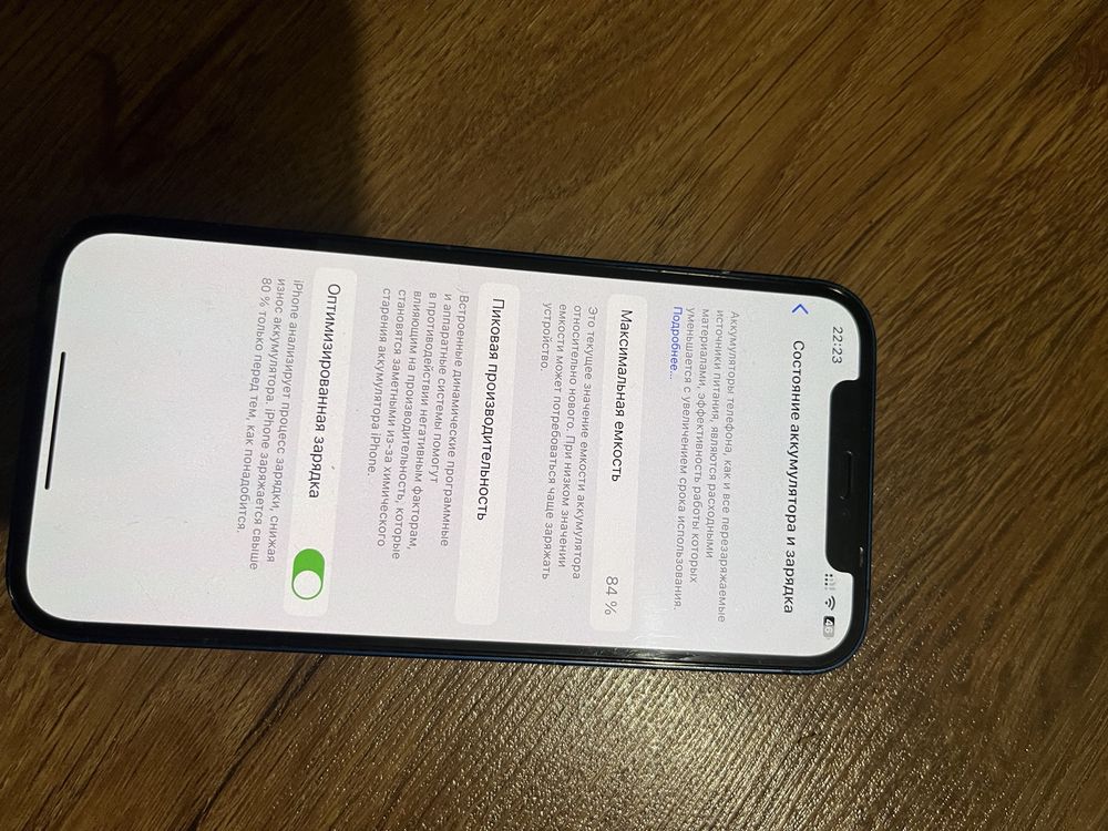 Продам iPhone 12 128gb