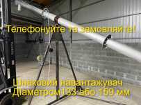 Шнковый погрузчик, шнековий навантажувач, шнек для зерна