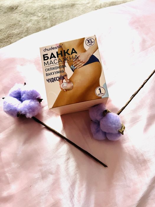 Банки вакуумні Чудєснік. Антицелітний набір