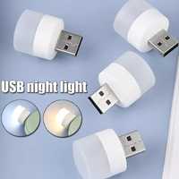 USB LED лампа светильник ночник