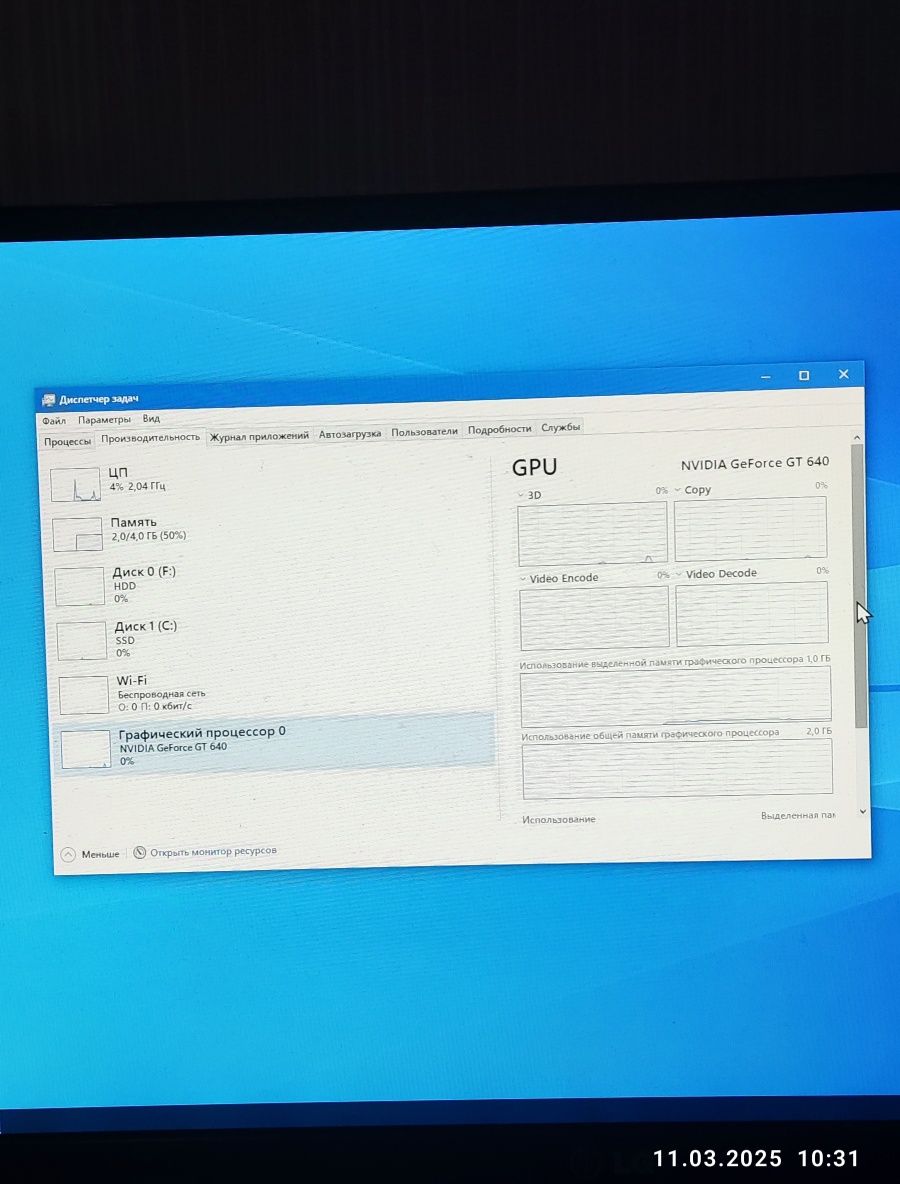 Geforce gt 640 gddr5