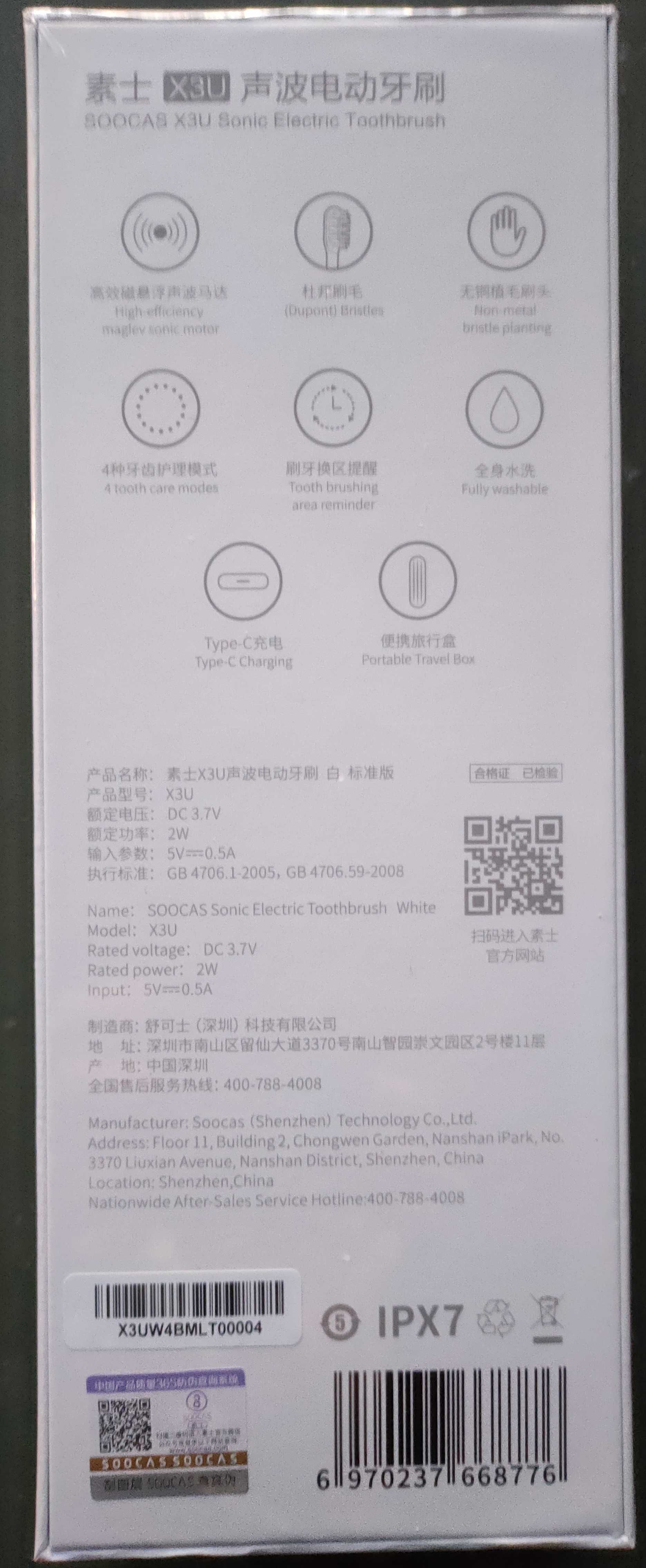 Szczoteczka soniczna Xiaomi SOOCAS X3 Upgraded X3U
