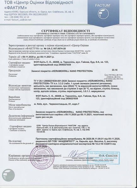 Ударопрочный наливной акрил Керамокрил. Реставрация ванн