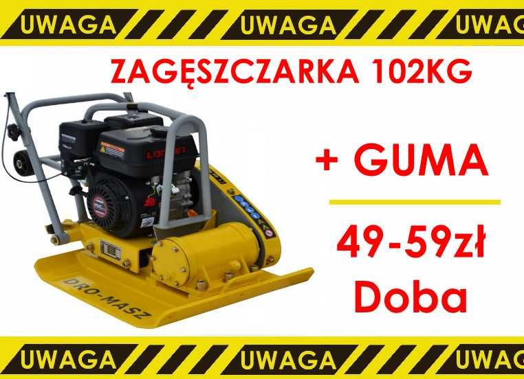 Wynajem zagęszczarka 80kg/90kg/102kg/120kg/250kg/300kg/500kg