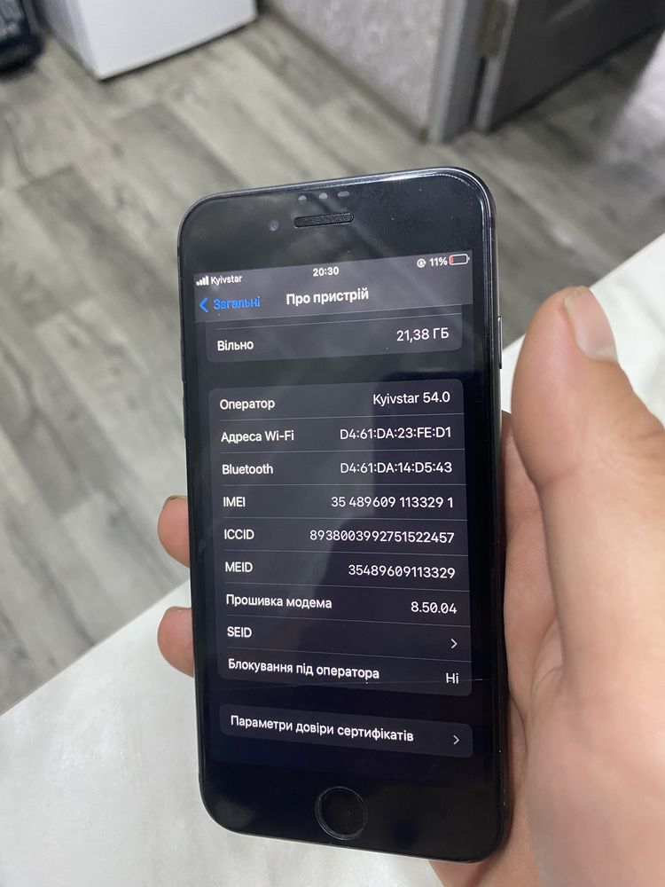 Продам iPhone 8 64ГБ