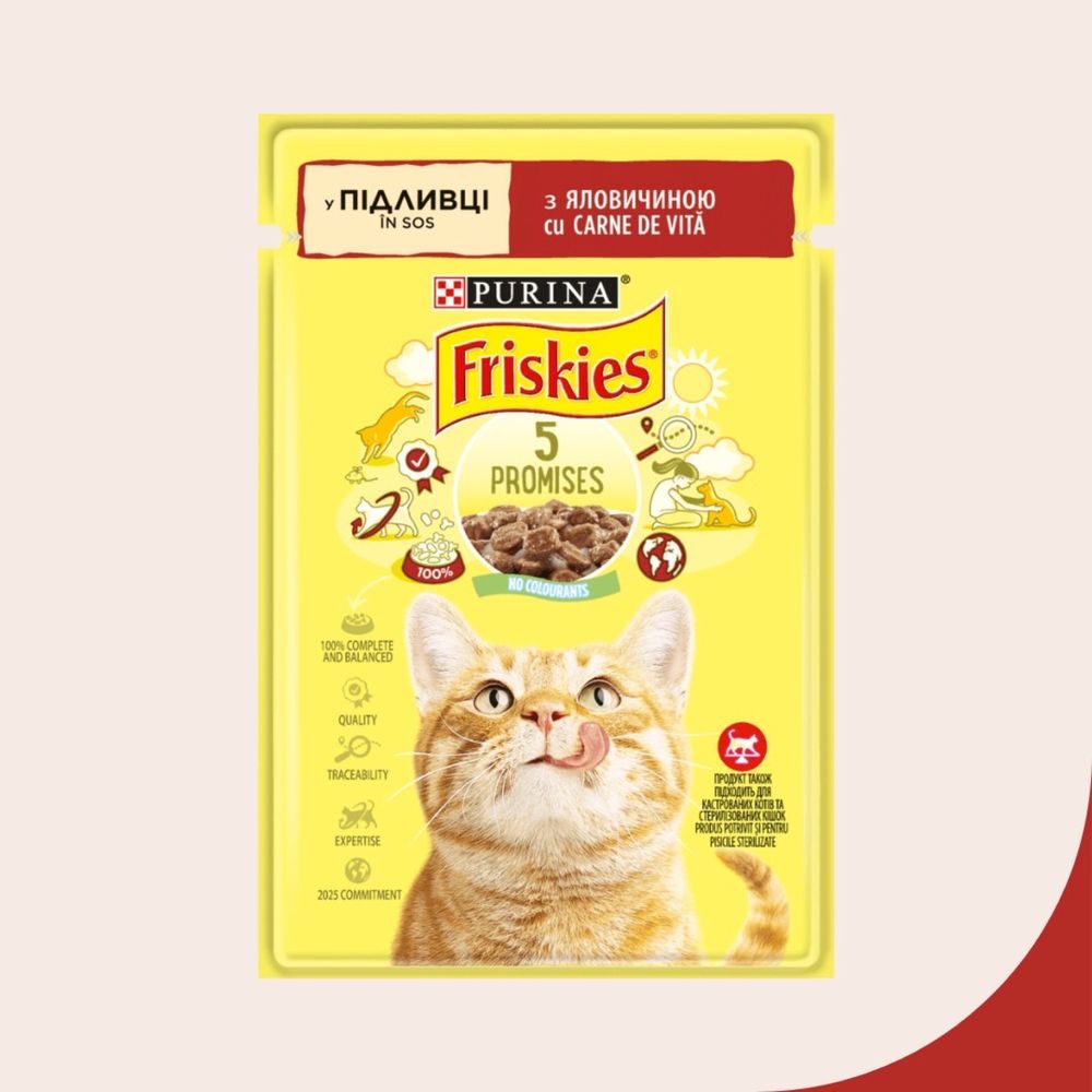 Friskies Фріскіс сухий та вологий корм для котів та собак