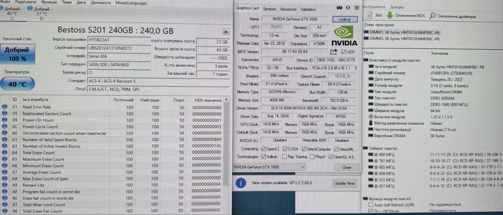 Ігровий ПК. GTX1650 GDDR6, i5, 16Gb, SSD240, HDD500, налаштований.
