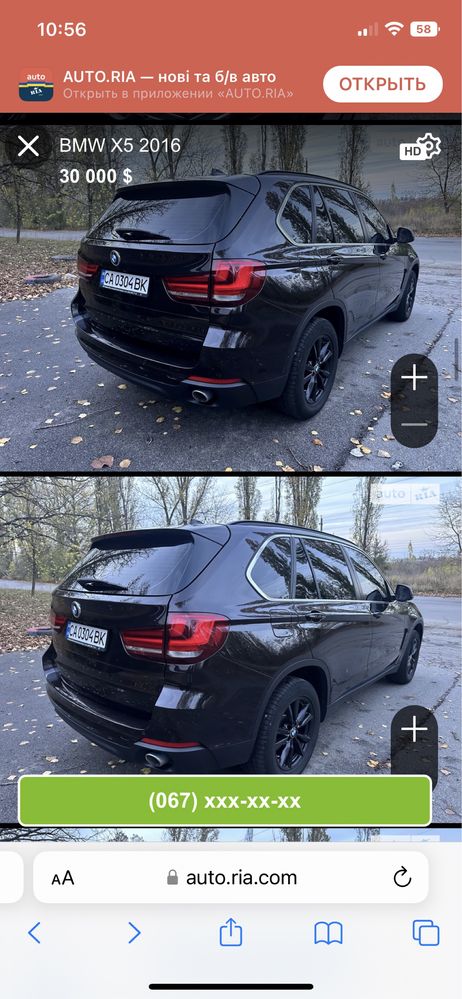 Продам BMW X5