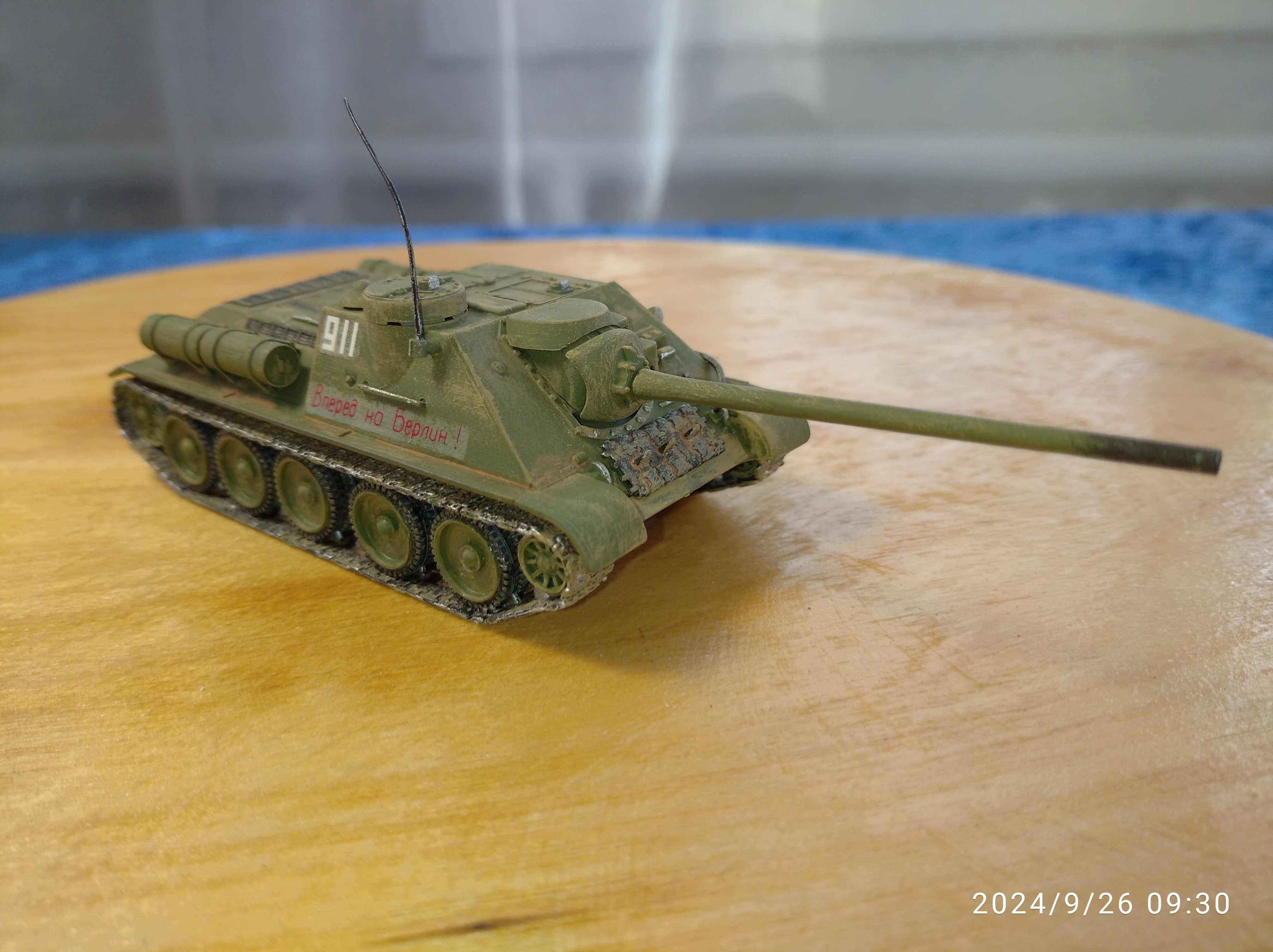 Моделі масштабу (1/72)