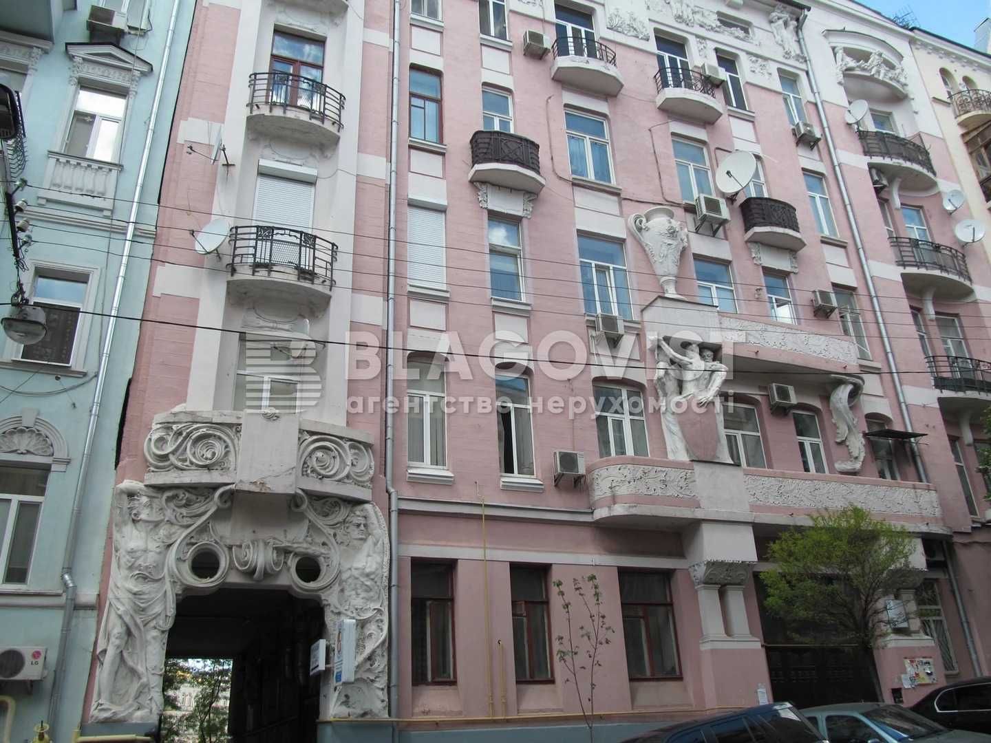Продаж 82м2 квартири Костельна,7  Майдан  Хрещатик Центр