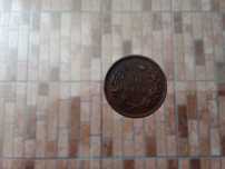 Moeda de 20 Reis