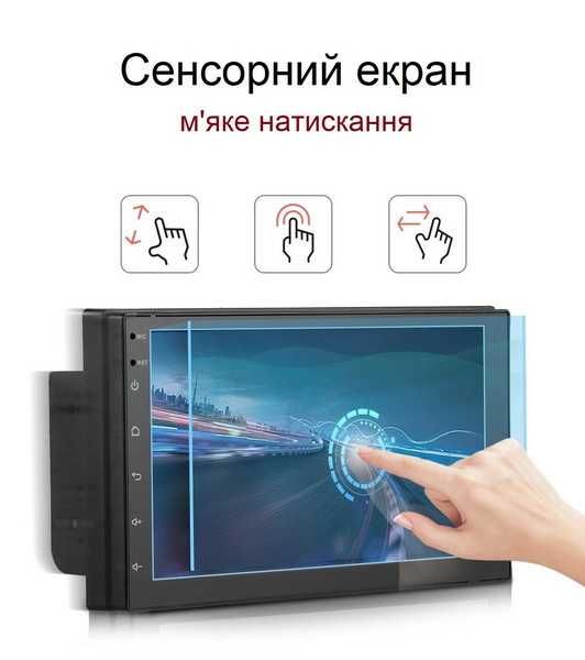 Автомагнітола універсальна на Андроїд Dakota 2DIN з GPS Bluetooth 2024