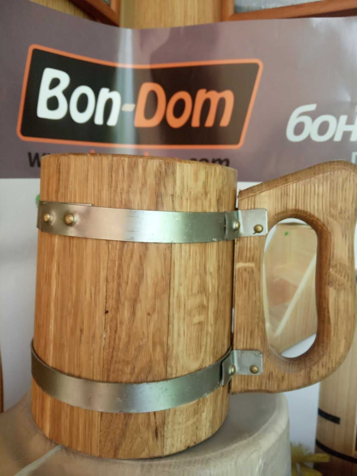 Дубові кружки пивні, жбани, шайка з ручкою, бочонок для меду Bon-Dom