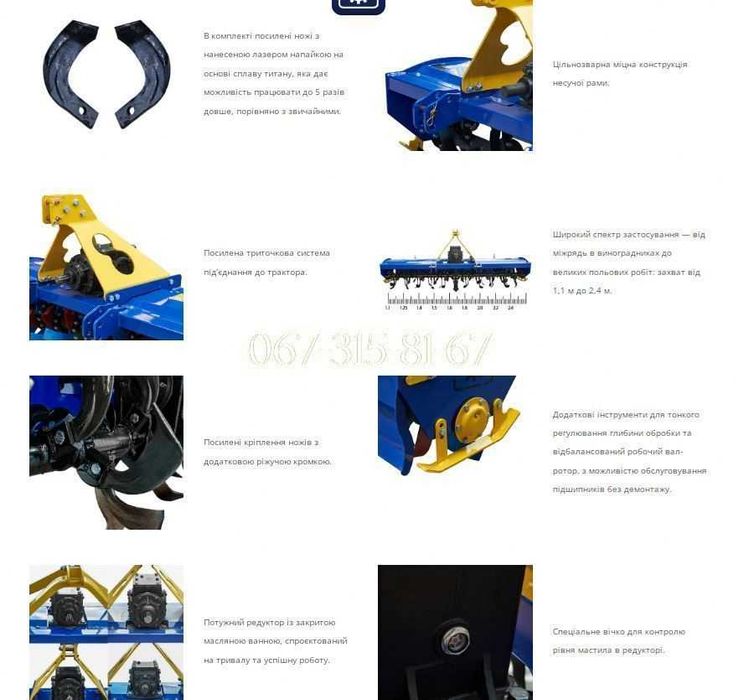 Ґрунтофреза/Почвофреза ДТЗ-140 ПЛЮС з карданом + безкоштовна доставка