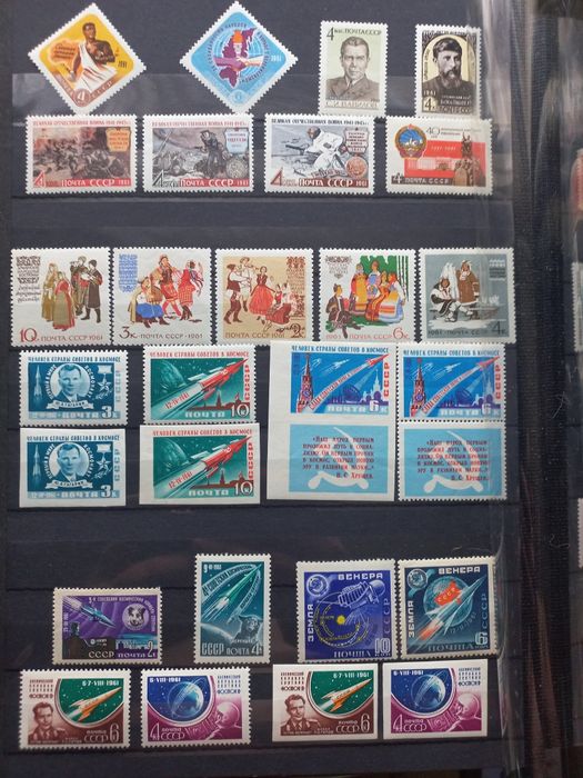 Марки СССР.1961г.Люкс**