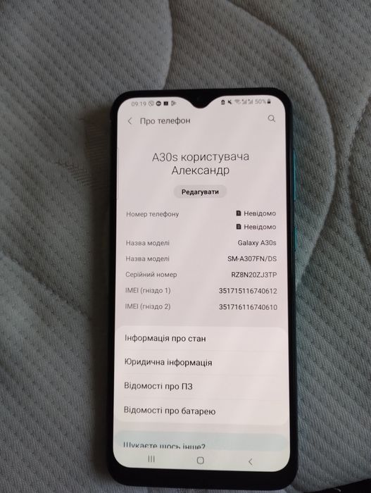 Продається телефон samsung б/у