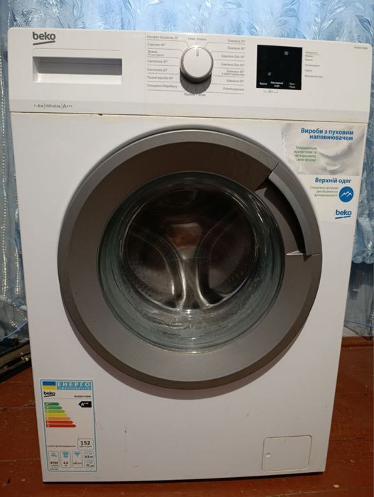 Пральна машина Beko