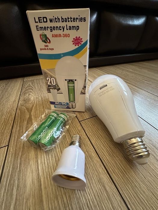 Аварійна лампа 20w з цокелем Е27, та двома аккумуляторми+ перехідник