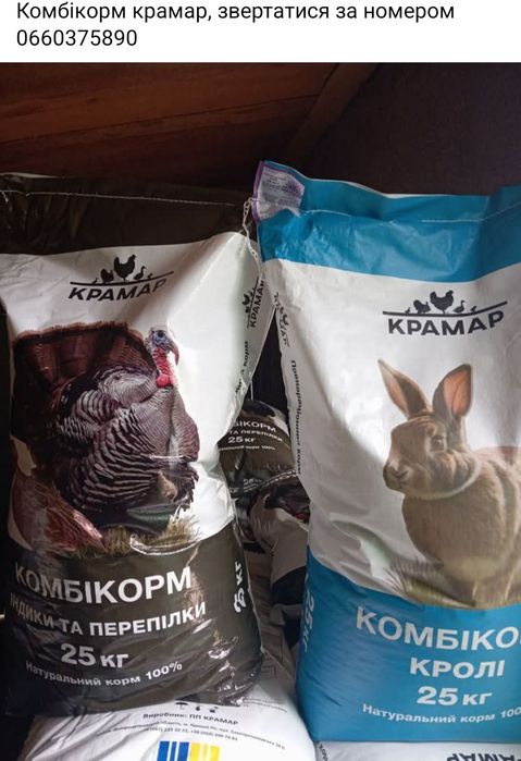 Продам все що на картинці