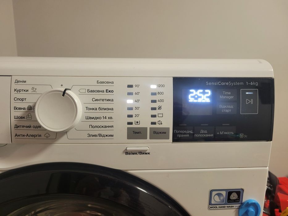 Стіралка електролюкс