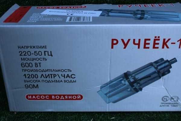 kuchenka turystyczna pompa ruska do wody nowa sprawn 600 watt jakość