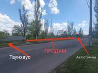 Участок Земля Каменское
