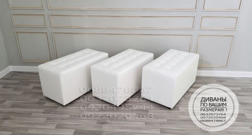 пуф пуфик банкетка с нишей с ящиком для вещей хранения утяжка ящик