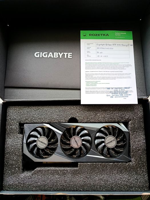 Gigabyte RTX 3070