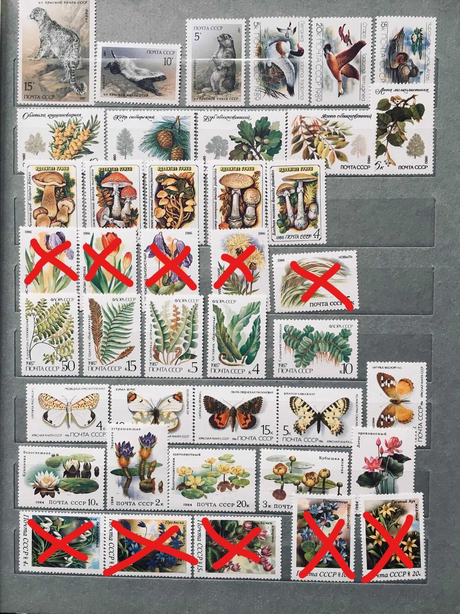 Флора и фауна, Почтовые марки