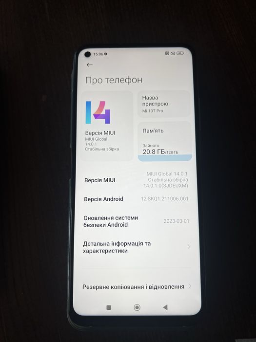 Продам Xiaomi Mi 10T Pro 8/128